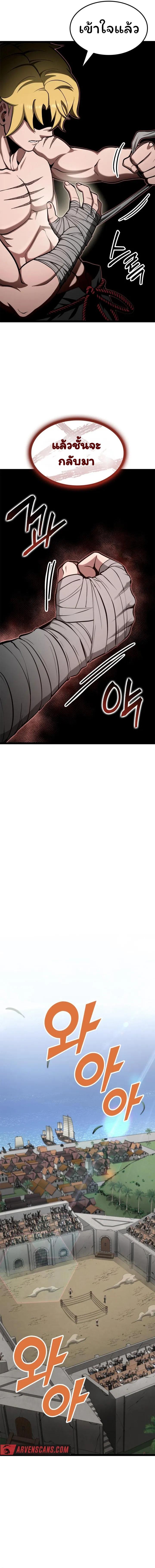 Manga-lc-com อ่านมังงะ อ่านการ์ตูน ออนไลน์ ฟรี Boxer Kali ตอนที่ 1 2 3 4 5 6 7 8 9 10 11 12 13 14 ฟรี ไม่มีโฆษณา Manga-lc - อ่าน มังงะ อ่าน การ์ตูน ออนไลน์ อ่านมังงะ ฟรี