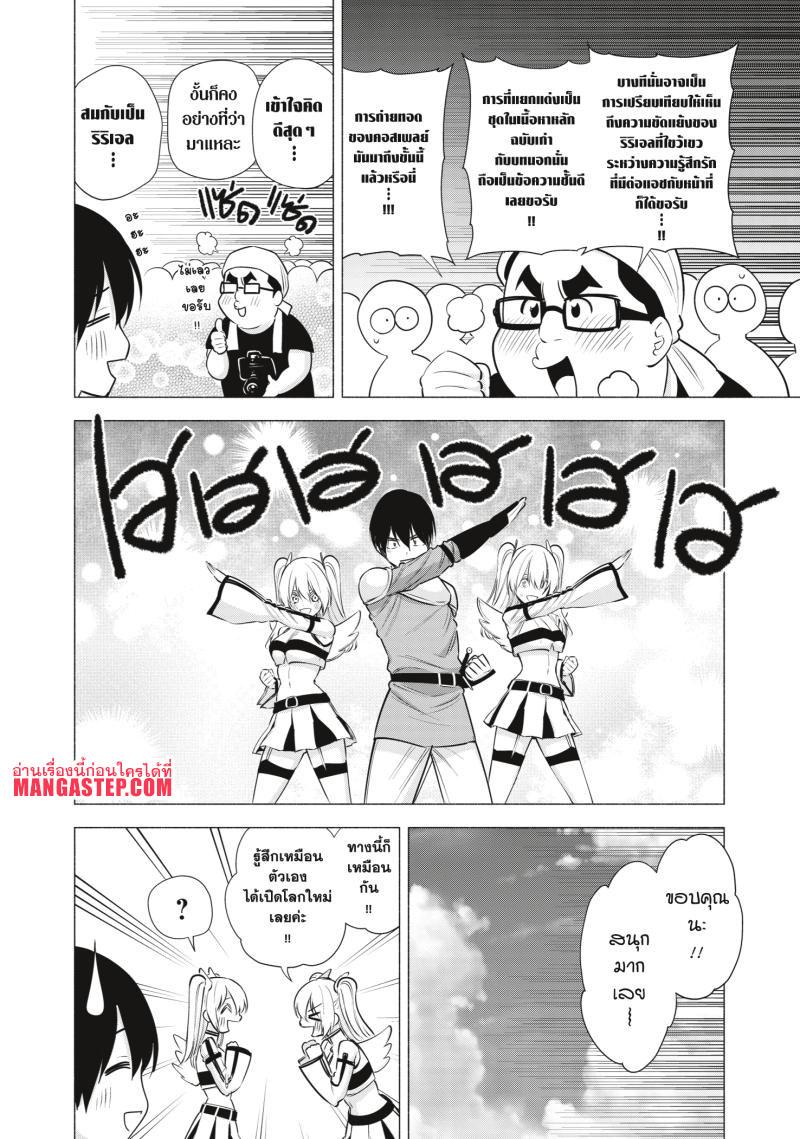 Manga-lc-com อ่านมังงะ อ่านการ์ตูน ออนไลน์ ฟรี 2.5 Jigen no Yuuwaku ตอนที่ 1 2 3 4 5 6 7 8 9 10 11 12 13 14 ฟรี ไม่มีโฆษณา Manga-lc - อ่าน มังงะ อ่าน การ์ตูน ออนไลน์ อ่านมังงะ ฟรี