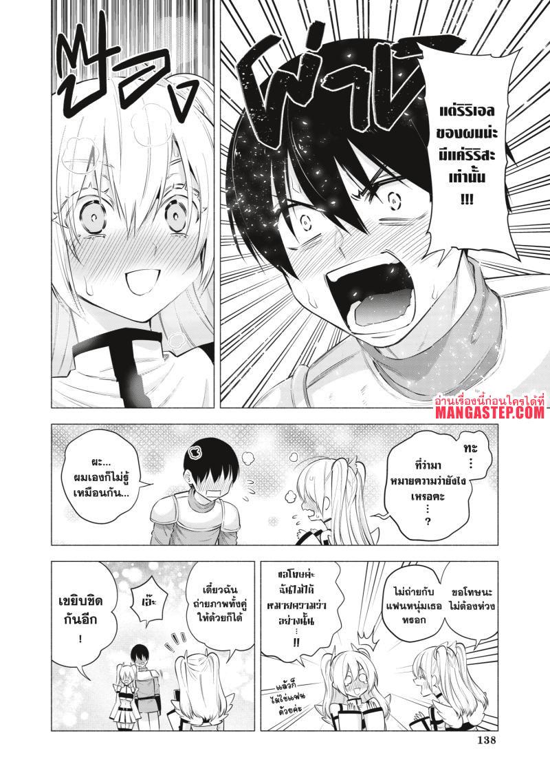 Manga-lc-com อ่านมังงะ อ่านการ์ตูน ออนไลน์ ฟรี 2.5 Jigen no Yuuwaku ตอนที่ 1 2 3 4 5 6 7 8 9 10 11 12 13 14 ฟรี ไม่มีโฆษณา Manga-lc - อ่าน มังงะ อ่าน การ์ตูน ออนไลน์ อ่านมังงะ ฟรี