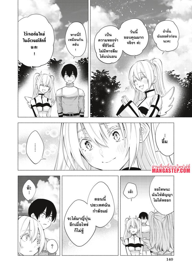 Manga-lc-com อ่านมังงะ อ่านการ์ตูน ออนไลน์ ฟรี 2.5 Jigen no Yuuwaku ตอนที่ 1 2 3 4 5 6 7 8 9 10 11 12 13 14 ฟรี ไม่มีโฆษณา Manga-lc - อ่าน มังงะ อ่าน การ์ตูน ออนไลน์ อ่านมังงะ ฟรี
