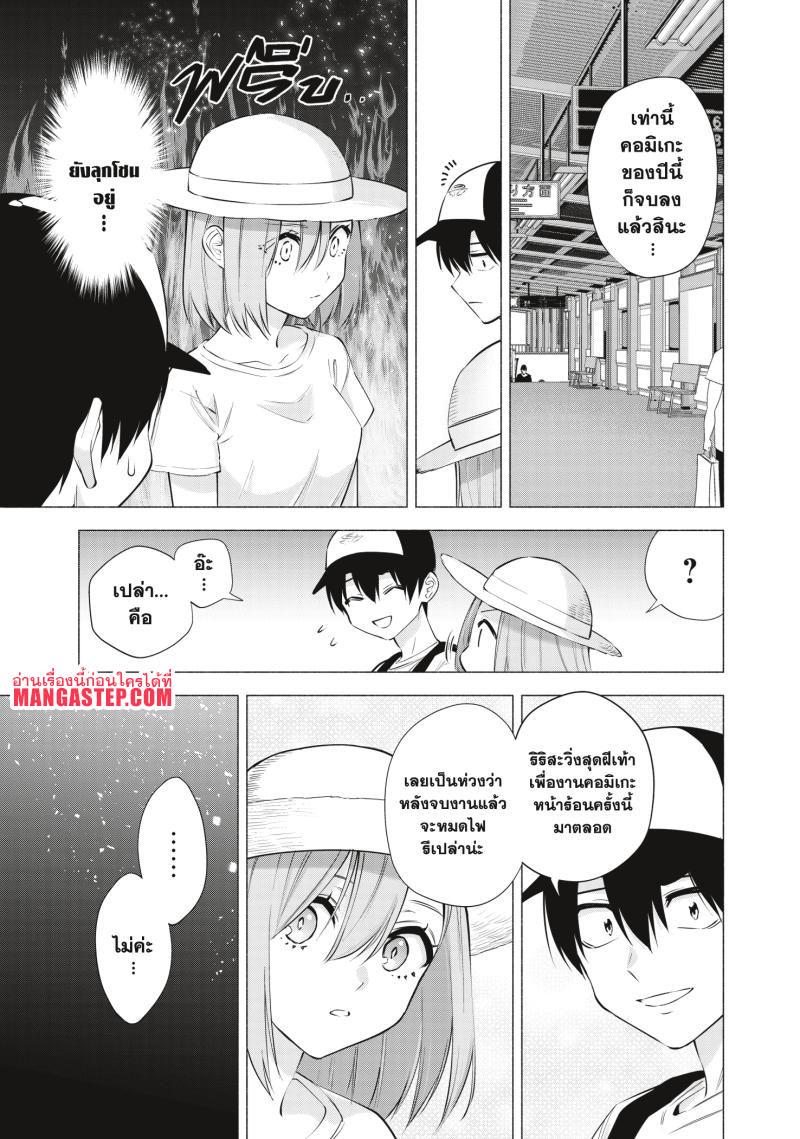 Manga-lc-com อ่านมังงะ อ่านการ์ตูน ออนไลน์ ฟรี 2.5 Jigen no Yuuwaku ตอนที่ 1 2 3 4 5 6 7 8 9 10 11 12 13 14 ฟรี ไม่มีโฆษณา Manga-lc - อ่าน มังงะ อ่าน การ์ตูน ออนไลน์ อ่านมังงะ ฟรี