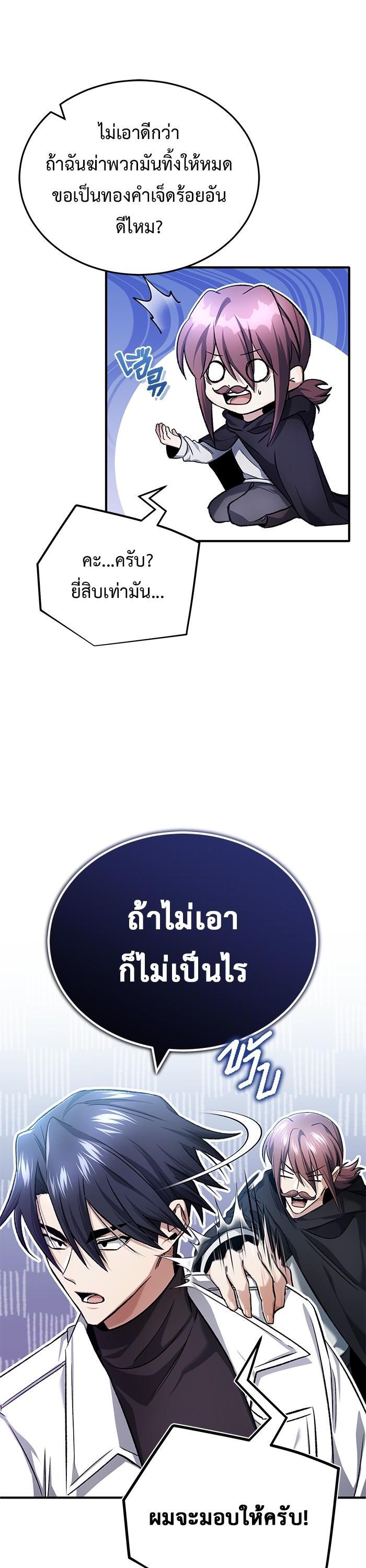 Manga-lc-com อ่านมังงะ อ่านการ์ตูน ออนไลน์ ฟรี Regressor’s Life After Retirement ตอนที่ 1 2 3 4 5 6 7 8 9 10 11 12 13 14 ฟรี ไม่มีโฆษณา Manga-lc - อ่าน มังงะ อ่าน การ์ตูน ออนไลน์ อ่านมังงะ ฟรี