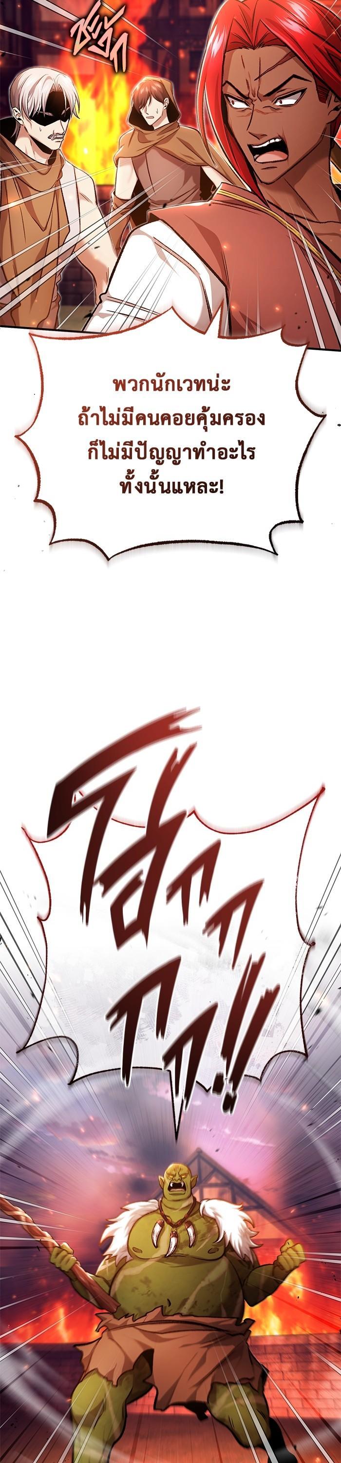 Manga-lc-com อ่านมังงะ อ่านการ์ตูน ออนไลน์ ฟรี Regressor’s Life After Retirement ตอนที่ 1 2 3 4 5 6 7 8 9 10 11 12 13 14 ฟรี ไม่มีโฆษณา Manga-lc - อ่าน มังงะ อ่าน การ์ตูน ออนไลน์ อ่านมังงะ ฟรี