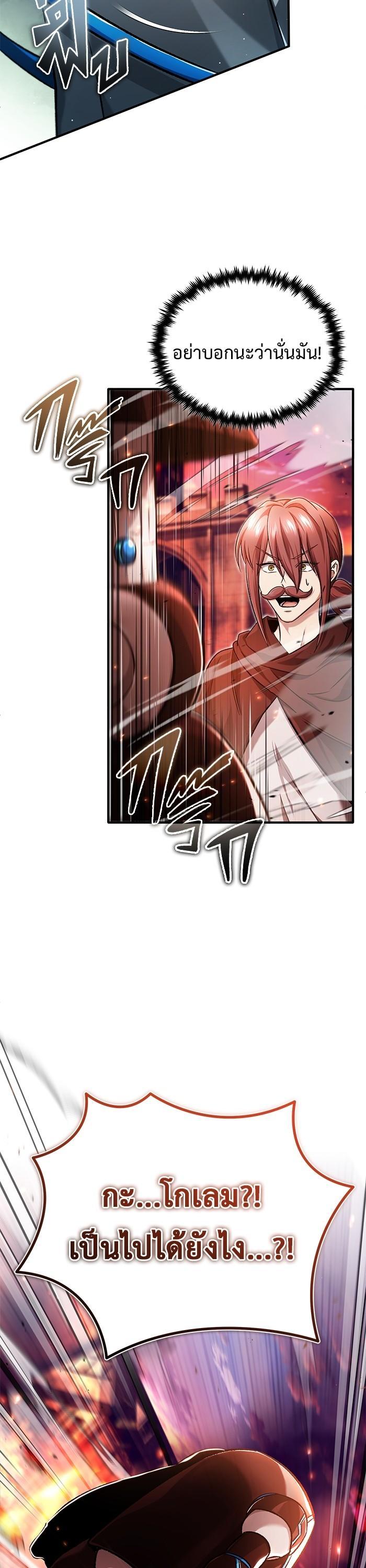 Manga-lc-com อ่านมังงะ อ่านการ์ตูน ออนไลน์ ฟรี Regressor’s Life After Retirement ตอนที่ 1 2 3 4 5 6 7 8 9 10 11 12 13 14 ฟรี ไม่มีโฆษณา Manga-lc - อ่าน มังงะ อ่าน การ์ตูน ออนไลน์ อ่านมังงะ ฟรี