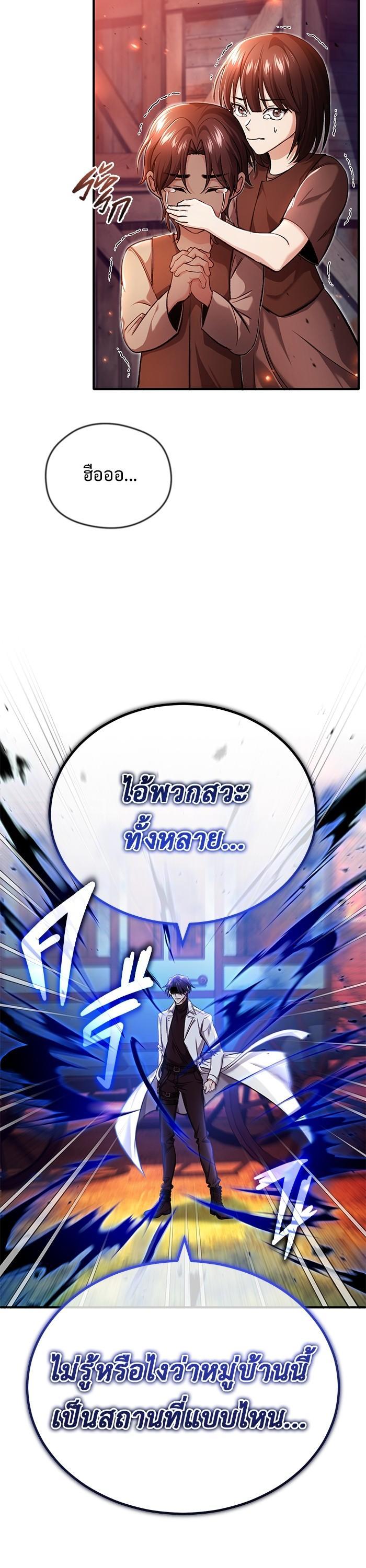 Manga-lc-com อ่านมังงะ อ่านการ์ตูน ออนไลน์ ฟรี Regressor’s Life After Retirement ตอนที่ 1 2 3 4 5 6 7 8 9 10 11 12 13 14 ฟรี ไม่มีโฆษณา Manga-lc - อ่าน มังงะ อ่าน การ์ตูน ออนไลน์ อ่านมังงะ ฟรี