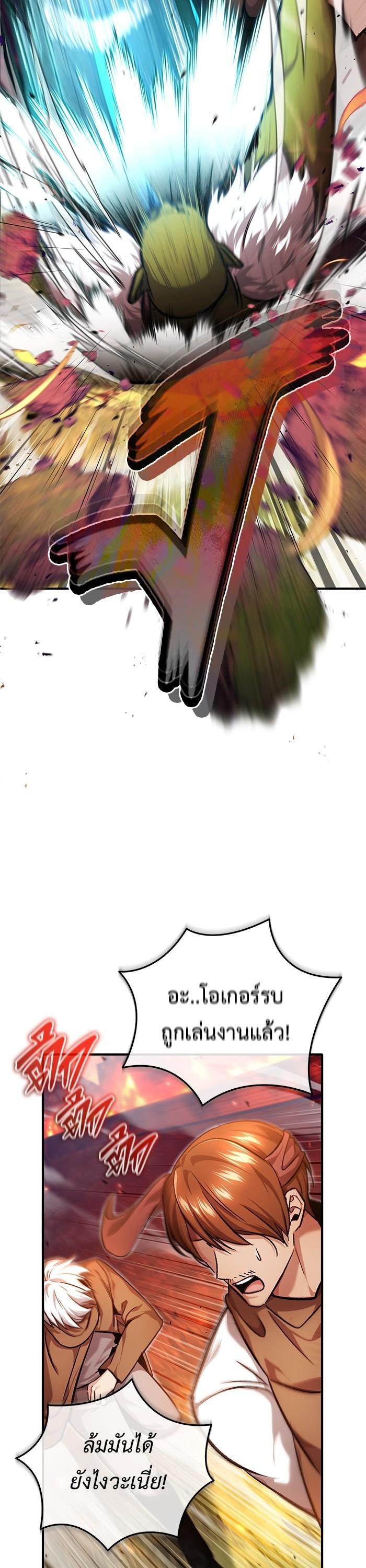 Manga-lc-com อ่านมังงะ อ่านการ์ตูน ออนไลน์ ฟรี Regressor’s Life After Retirement ตอนที่ 1 2 3 4 5 6 7 8 9 10 11 12 13 14 ฟรี ไม่มีโฆษณา Manga-lc - อ่าน มังงะ อ่าน การ์ตูน ออนไลน์ อ่านมังงะ ฟรี