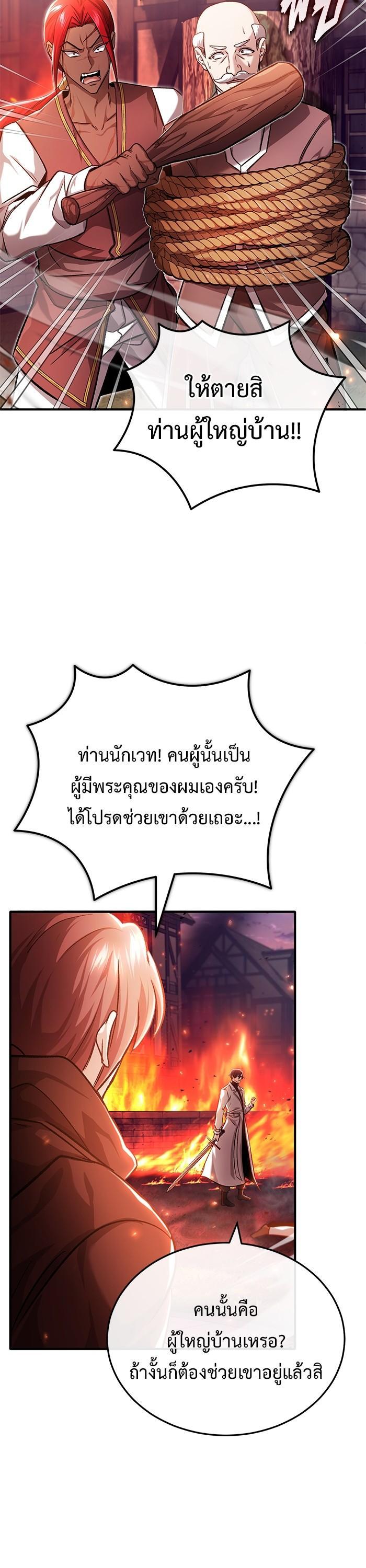 Manga-lc-com อ่านมังงะ อ่านการ์ตูน ออนไลน์ ฟรี Regressor’s Life After Retirement ตอนที่ 1 2 3 4 5 6 7 8 9 10 11 12 13 14 ฟรี ไม่มีโฆษณา Manga-lc - อ่าน มังงะ อ่าน การ์ตูน ออนไลน์ อ่านมังงะ ฟรี