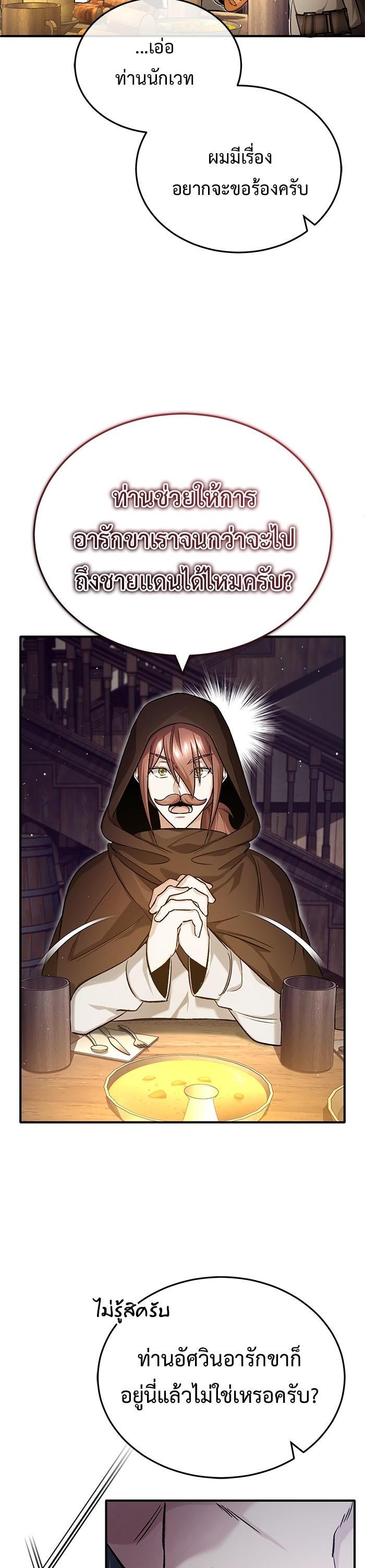 Manga-lc-com อ่านมังงะ อ่านการ์ตูน ออนไลน์ ฟรี Regressor’s Life After Retirement ตอนที่ 1 2 3 4 5 6 7 8 9 10 11 12 13 14 ฟรี ไม่มีโฆษณา Manga-lc - อ่าน มังงะ อ่าน การ์ตูน ออนไลน์ อ่านมังงะ ฟรี