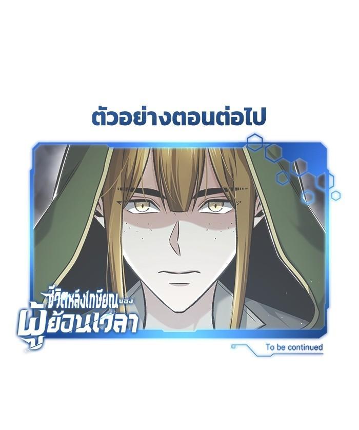 Manga-lc-com อ่านมังงะ อ่านการ์ตูน ออนไลน์ ฟรี Regressor’s Life After Retirement ตอนที่ 1 2 3 4 5 6 7 8 9 10 11 12 13 14 ฟรี ไม่มีโฆษณา Manga-lc - อ่าน มังงะ อ่าน การ์ตูน ออนไลน์ อ่านมังงะ ฟรี
