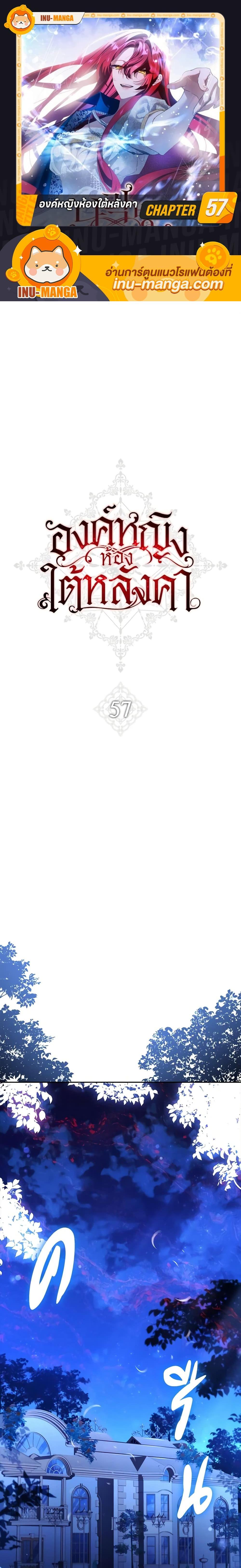 Manga-lc-com อ่านมังงะ อ่านการ์ตูน ออนไลน์ ฟรี The Princess in the Attic ตอนที่ 1 2 3 4 5 6 7 8 9 10 11 12 13 14 ฟรี ไม่มีโฆษณา Manga-lc - อ่าน มังงะ อ่าน การ์ตูน ออนไลน์ อ่านมังงะ ฟรี