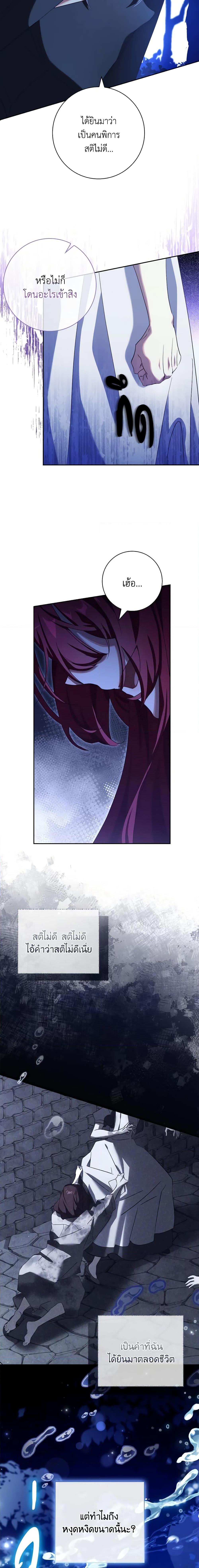 Manga-lc-com อ่านมังงะ อ่านการ์ตูน ออนไลน์ ฟรี The Princess in the Attic ตอนที่ 1 2 3 4 5 6 7 8 9 10 11 12 13 14 ฟรี ไม่มีโฆษณา Manga-lc - อ่าน มังงะ อ่าน การ์ตูน ออนไลน์ อ่านมังงะ ฟรี