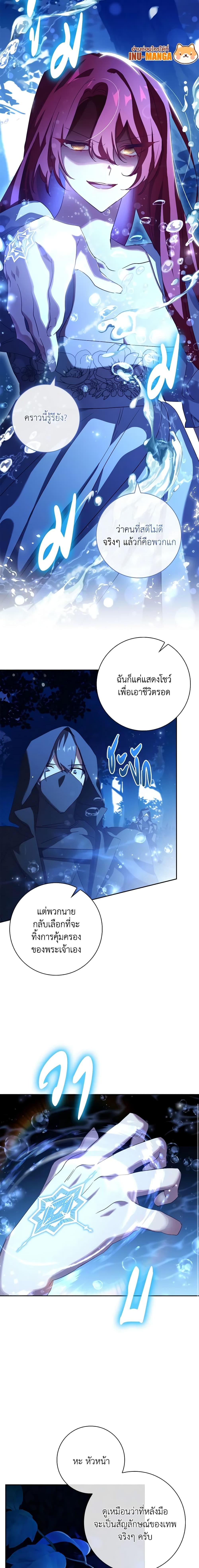 Manga-lc-com อ่านมังงะ อ่านการ์ตูน ออนไลน์ ฟรี The Princess in the Attic ตอนที่ 1 2 3 4 5 6 7 8 9 10 11 12 13 14 ฟรี ไม่มีโฆษณา Manga-lc - อ่าน มังงะ อ่าน การ์ตูน ออนไลน์ อ่านมังงะ ฟรี