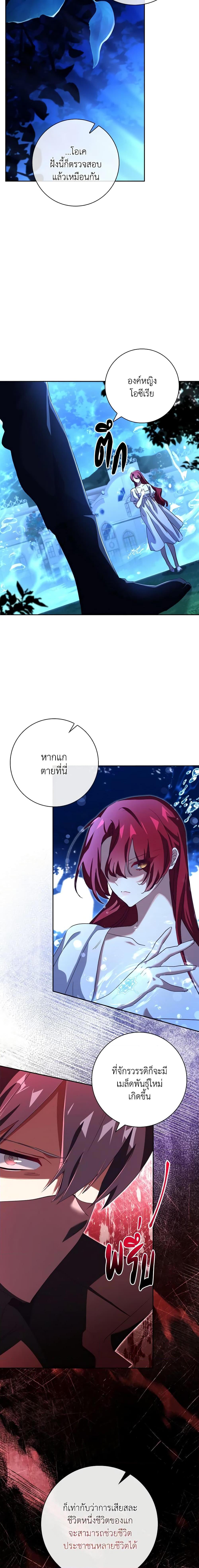 Manga-lc-com อ่านมังงะ อ่านการ์ตูน ออนไลน์ ฟรี The Princess in the Attic ตอนที่ 1 2 3 4 5 6 7 8 9 10 11 12 13 14 ฟรี ไม่มีโฆษณา Manga-lc - อ่าน มังงะ อ่าน การ์ตูน ออนไลน์ อ่านมังงะ ฟรี