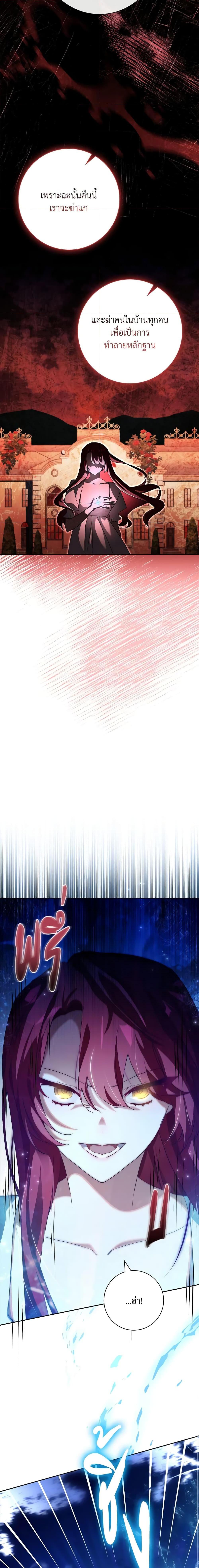 Manga-lc-com อ่านมังงะ อ่านการ์ตูน ออนไลน์ ฟรี The Princess in the Attic ตอนที่ 1 2 3 4 5 6 7 8 9 10 11 12 13 14 ฟรี ไม่มีโฆษณา Manga-lc - อ่าน มังงะ อ่าน การ์ตูน ออนไลน์ อ่านมังงะ ฟรี