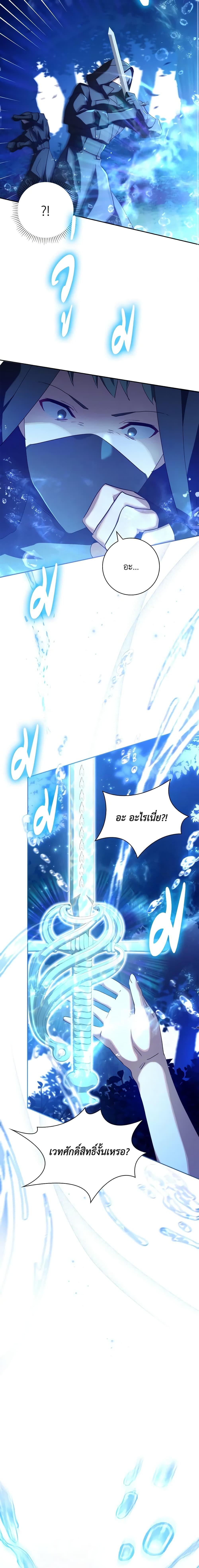 Manga-lc-com อ่านมังงะ อ่านการ์ตูน ออนไลน์ ฟรี The Princess in the Attic ตอนที่ 1 2 3 4 5 6 7 8 9 10 11 12 13 14 ฟรี ไม่มีโฆษณา Manga-lc - อ่าน มังงะ อ่าน การ์ตูน ออนไลน์ อ่านมังงะ ฟรี