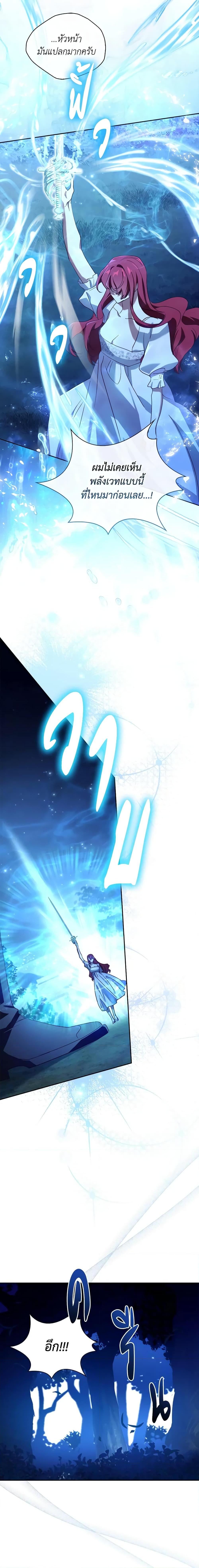 Manga-lc-com อ่านมังงะ อ่านการ์ตูน ออนไลน์ ฟรี The Princess in the Attic ตอนที่ 1 2 3 4 5 6 7 8 9 10 11 12 13 14 ฟรี ไม่มีโฆษณา Manga-lc - อ่าน มังงะ อ่าน การ์ตูน ออนไลน์ อ่านมังงะ ฟรี