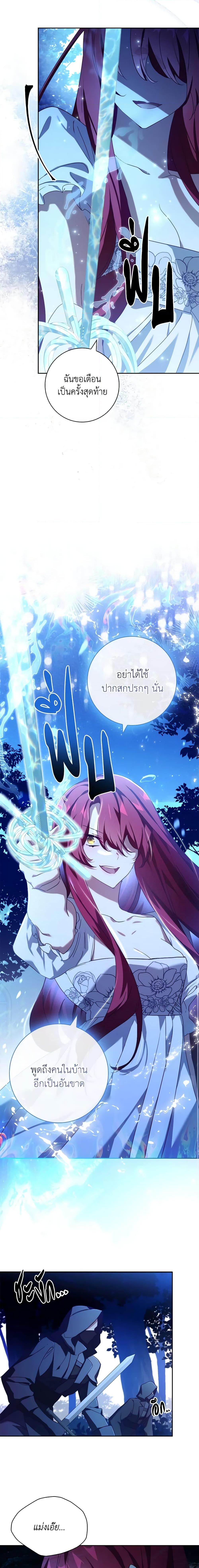 Manga-lc-com อ่านมังงะ อ่านการ์ตูน ออนไลน์ ฟรี The Princess in the Attic ตอนที่ 1 2 3 4 5 6 7 8 9 10 11 12 13 14 ฟรี ไม่มีโฆษณา Manga-lc - อ่าน มังงะ อ่าน การ์ตูน ออนไลน์ อ่านมังงะ ฟรี