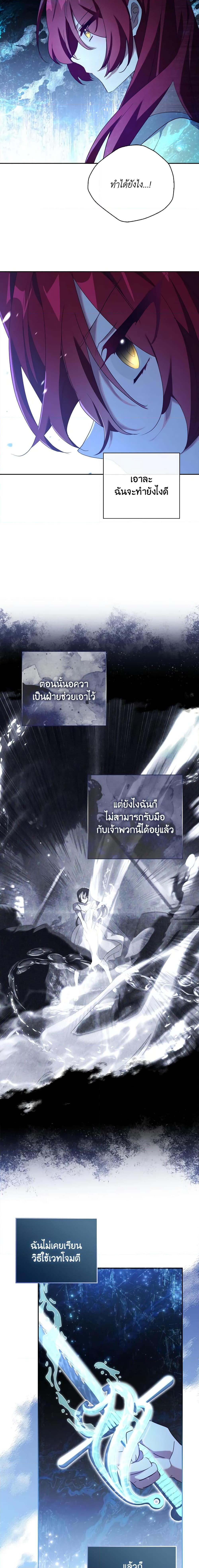 Manga-lc-com อ่านมังงะ อ่านการ์ตูน ออนไลน์ ฟรี The Princess in the Attic ตอนที่ 1 2 3 4 5 6 7 8 9 10 11 12 13 14 ฟรี ไม่มีโฆษณา Manga-lc - อ่าน มังงะ อ่าน การ์ตูน ออนไลน์ อ่านมังงะ ฟรี