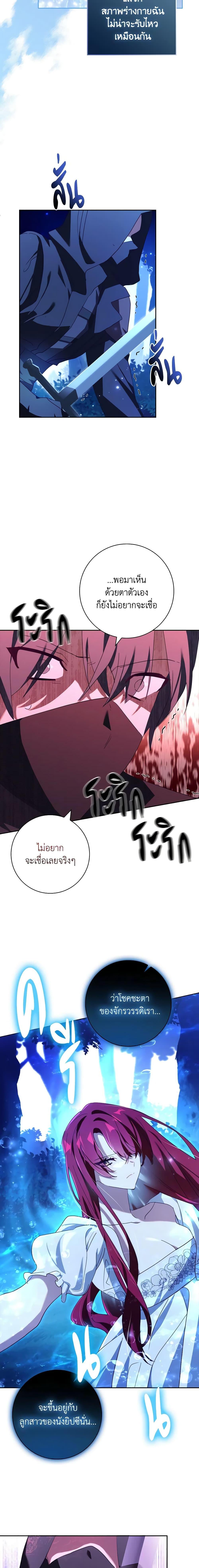 Manga-lc-com อ่านมังงะ อ่านการ์ตูน ออนไลน์ ฟรี The Princess in the Attic ตอนที่ 1 2 3 4 5 6 7 8 9 10 11 12 13 14 ฟรี ไม่มีโฆษณา Manga-lc - อ่าน มังงะ อ่าน การ์ตูน ออนไลน์ อ่านมังงะ ฟรี