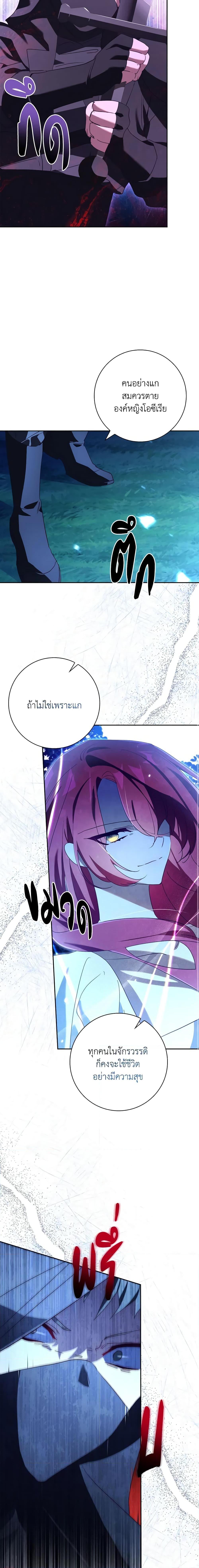 Manga-lc-com อ่านมังงะ อ่านการ์ตูน ออนไลน์ ฟรี The Princess in the Attic ตอนที่ 1 2 3 4 5 6 7 8 9 10 11 12 13 14 ฟรี ไม่มีโฆษณา Manga-lc - อ่าน มังงะ อ่าน การ์ตูน ออนไลน์ อ่านมังงะ ฟรี