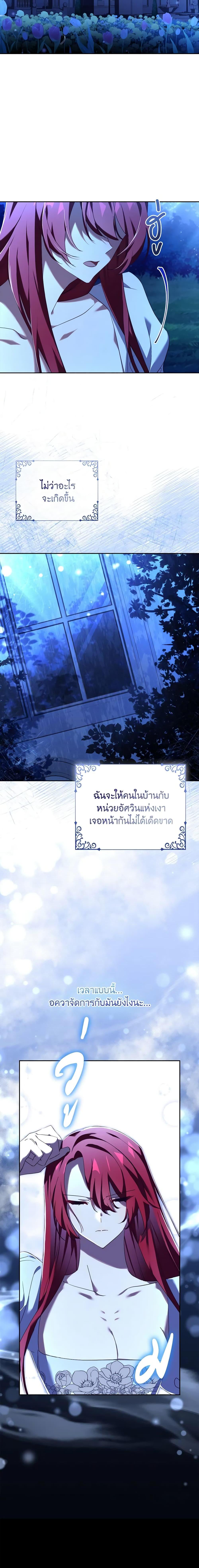 Manga-lc-com อ่านมังงะ อ่านการ์ตูน ออนไลน์ ฟรี The Princess in the Attic ตอนที่ 1 2 3 4 5 6 7 8 9 10 11 12 13 14 ฟรี ไม่มีโฆษณา Manga-lc - อ่าน มังงะ อ่าน การ์ตูน ออนไลน์ อ่านมังงะ ฟรี