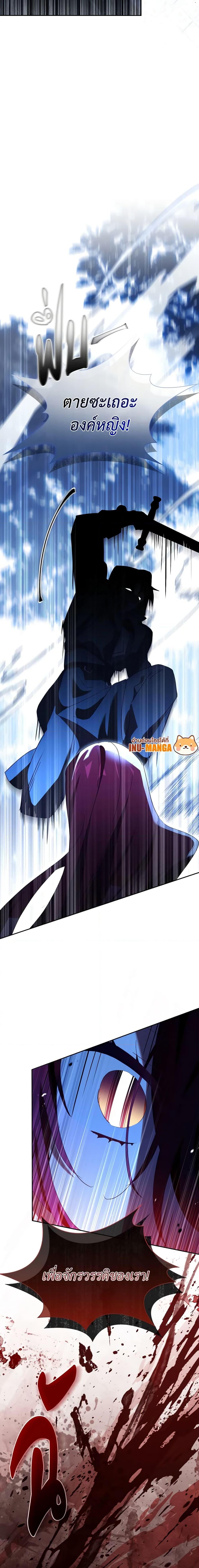 Manga-lc-com อ่านมังงะ อ่านการ์ตูน ออนไลน์ ฟรี The Princess in the Attic ตอนที่ 1 2 3 4 5 6 7 8 9 10 11 12 13 14 ฟรี ไม่มีโฆษณา Manga-lc - อ่าน มังงะ อ่าน การ์ตูน ออนไลน์ อ่านมังงะ ฟรี