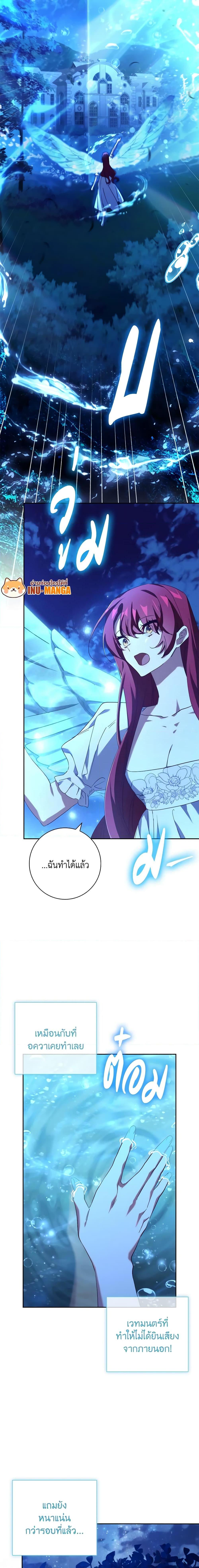 Manga-lc-com อ่านมังงะ อ่านการ์ตูน ออนไลน์ ฟรี The Princess in the Attic ตอนที่ 1 2 3 4 5 6 7 8 9 10 11 12 13 14 ฟรี ไม่มีโฆษณา Manga-lc - อ่าน มังงะ อ่าน การ์ตูน ออนไลน์ อ่านมังงะ ฟรี