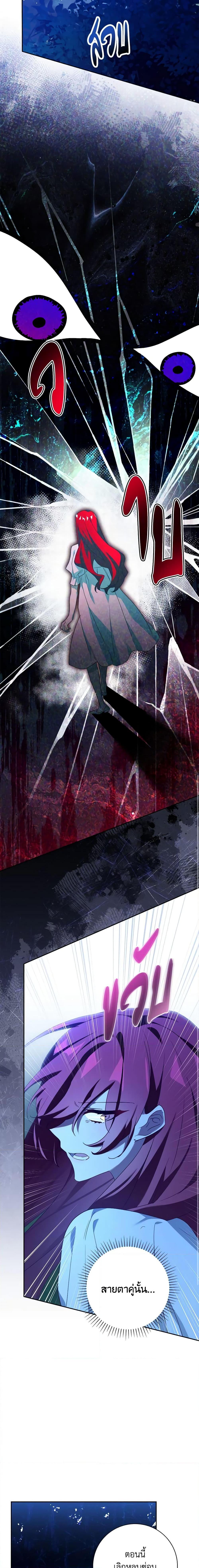 Manga-lc-com อ่านมังงะ อ่านการ์ตูน ออนไลน์ ฟรี The Princess in the Attic ตอนที่ 1 2 3 4 5 6 7 8 9 10 11 12 13 14 ฟรี ไม่มีโฆษณา Manga-lc - อ่าน มังงะ อ่าน การ์ตูน ออนไลน์ อ่านมังงะ ฟรี