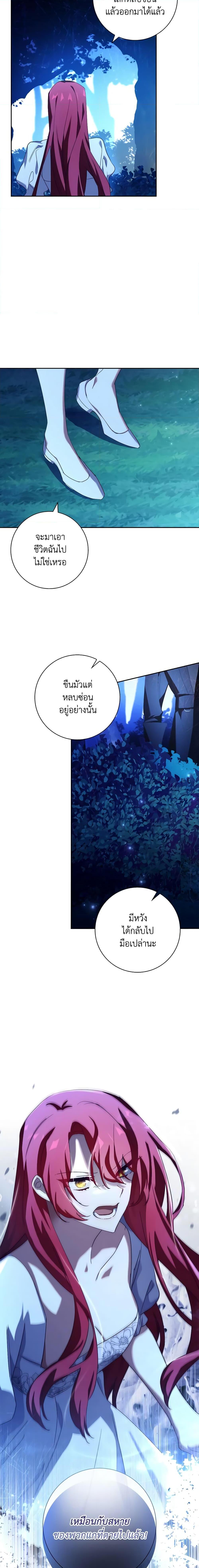 Manga-lc-com อ่านมังงะ อ่านการ์ตูน ออนไลน์ ฟรี The Princess in the Attic ตอนที่ 1 2 3 4 5 6 7 8 9 10 11 12 13 14 ฟรี ไม่มีโฆษณา Manga-lc - อ่าน มังงะ อ่าน การ์ตูน ออนไลน์ อ่านมังงะ ฟรี