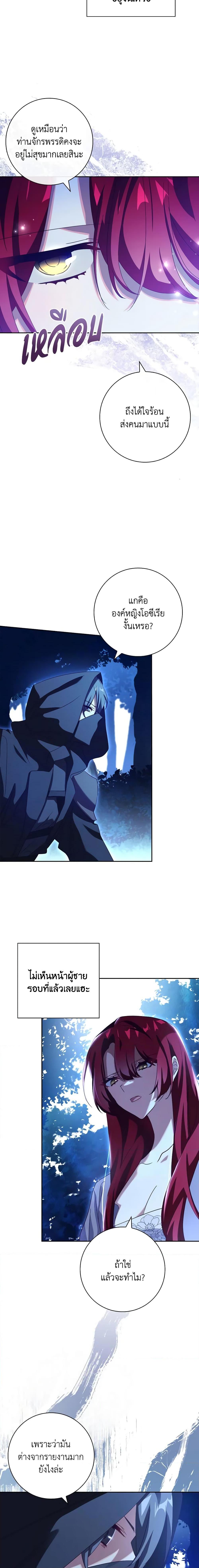 Manga-lc-com อ่านมังงะ อ่านการ์ตูน ออนไลน์ ฟรี The Princess in the Attic ตอนที่ 1 2 3 4 5 6 7 8 9 10 11 12 13 14 ฟรี ไม่มีโฆษณา Manga-lc - อ่าน มังงะ อ่าน การ์ตูน ออนไลน์ อ่านมังงะ ฟรี