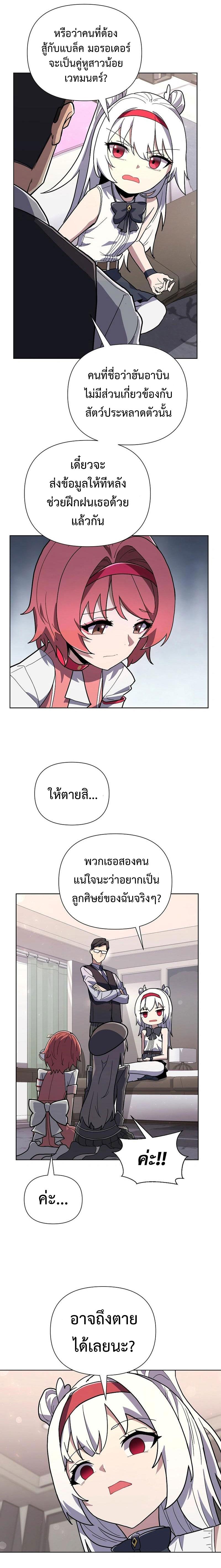 Manga-lc-com อ่านมังงะ อ่านการ์ตูน ออนไลน์ ฟรี Mr. Magical Girl ตอนที่ 1 2 3 4 5 6 7 8 9 10 11 12 13 14 ฟรี ไม่มีโฆษณา Manga-lc - อ่าน มังงะ อ่าน การ์ตูน ออนไลน์ อ่านมังงะ ฟรี