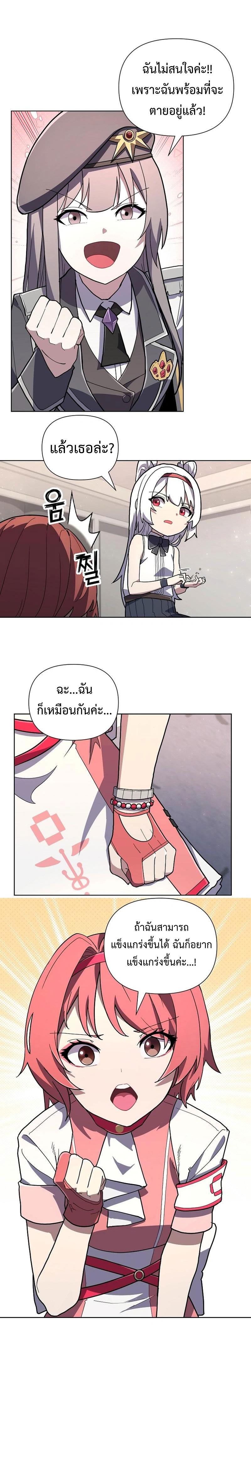Manga-lc-com อ่านมังงะ อ่านการ์ตูน ออนไลน์ ฟรี Mr. Magical Girl ตอนที่ 1 2 3 4 5 6 7 8 9 10 11 12 13 14 ฟรี ไม่มีโฆษณา Manga-lc - อ่าน มังงะ อ่าน การ์ตูน ออนไลน์ อ่านมังงะ ฟรี