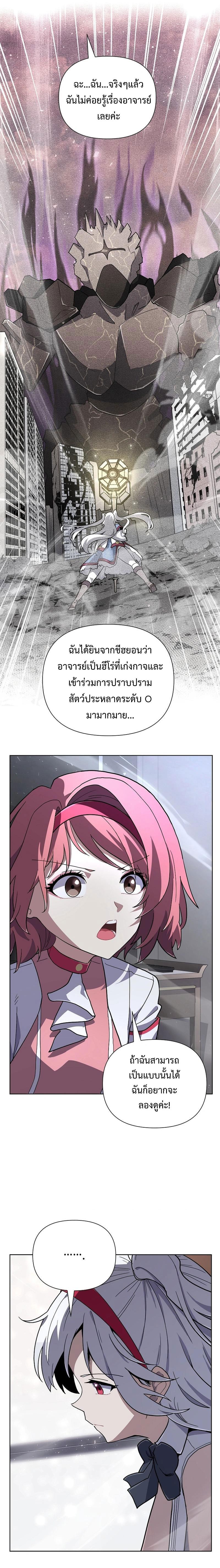 Manga-lc-com อ่านมังงะ อ่านการ์ตูน ออนไลน์ ฟรี Mr. Magical Girl ตอนที่ 1 2 3 4 5 6 7 8 9 10 11 12 13 14 ฟรี ไม่มีโฆษณา Manga-lc - อ่าน มังงะ อ่าน การ์ตูน ออนไลน์ อ่านมังงะ ฟรี
