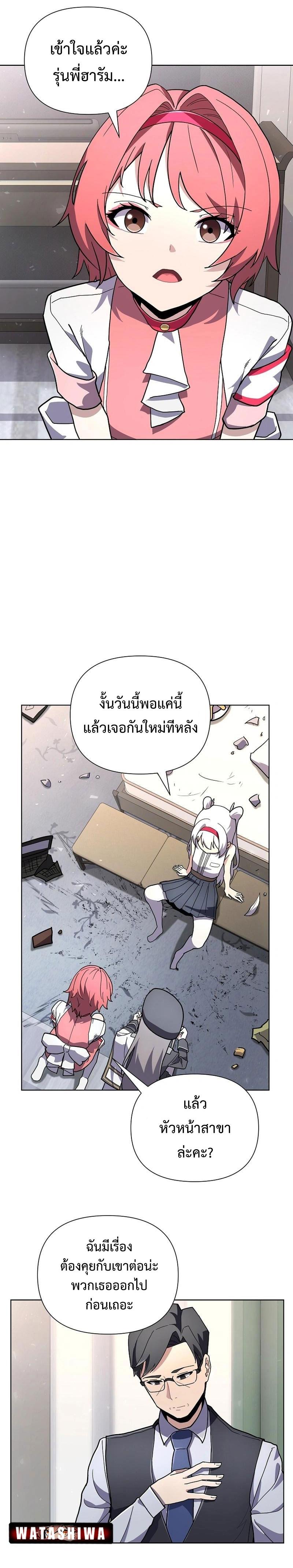 Manga-lc-com อ่านมังงะ อ่านการ์ตูน ออนไลน์ ฟรี Mr. Magical Girl ตอนที่ 1 2 3 4 5 6 7 8 9 10 11 12 13 14 ฟรี ไม่มีโฆษณา Manga-lc - อ่าน มังงะ อ่าน การ์ตูน ออนไลน์ อ่านมังงะ ฟรี