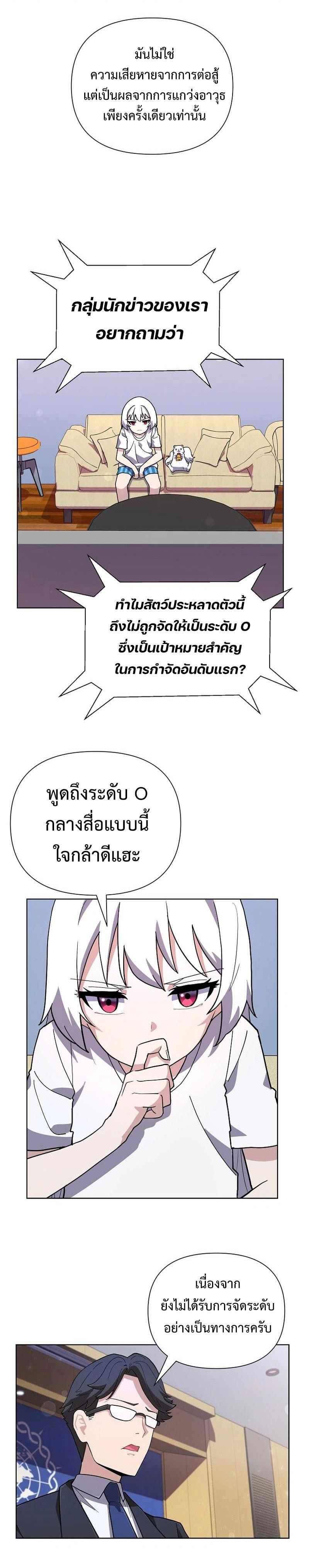 Manga-lc-com อ่านมังงะ อ่านการ์ตูน ออนไลน์ ฟรี Mr. Magical Girl ตอนที่ 1 2 3 4 5 6 7 8 9 10 11 12 13 14 ฟรี ไม่มีโฆษณา Manga-lc - อ่าน มังงะ อ่าน การ์ตูน ออนไลน์ อ่านมังงะ ฟรี