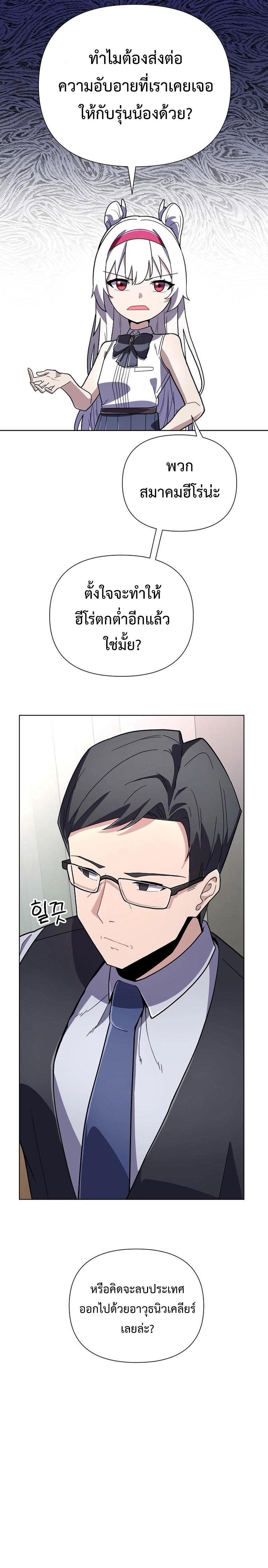Manga-lc-com อ่านมังงะ อ่านการ์ตูน ออนไลน์ ฟรี Mr. Magical Girl ตอนที่ 1 2 3 4 5 6 7 8 9 10 11 12 13 14 ฟรี ไม่มีโฆษณา Manga-lc - อ่าน มังงะ อ่าน การ์ตูน ออนไลน์ อ่านมังงะ ฟรี