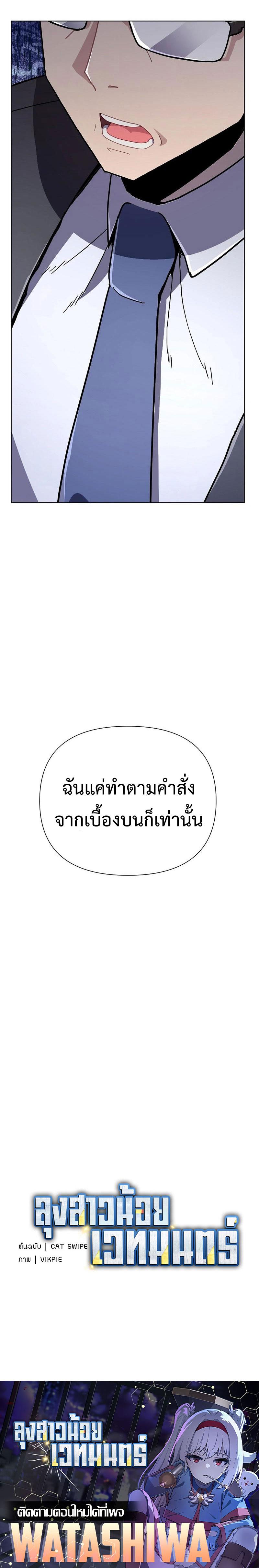 Manga-lc-com อ่านมังงะ อ่านการ์ตูน ออนไลน์ ฟรี Mr. Magical Girl ตอนที่ 1 2 3 4 5 6 7 8 9 10 11 12 13 14 ฟรี ไม่มีโฆษณา Manga-lc - อ่าน มังงะ อ่าน การ์ตูน ออนไลน์ อ่านมังงะ ฟรี