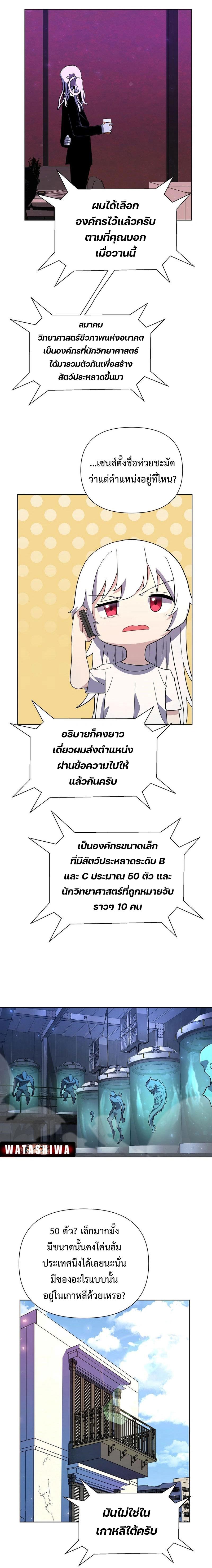 Manga-lc-com อ่านมังงะ อ่านการ์ตูน ออนไลน์ ฟรี Mr. Magical Girl ตอนที่ 1 2 3 4 5 6 7 8 9 10 11 12 13 14 ฟรี ไม่มีโฆษณา Manga-lc - อ่าน มังงะ อ่าน การ์ตูน ออนไลน์ อ่านมังงะ ฟรี