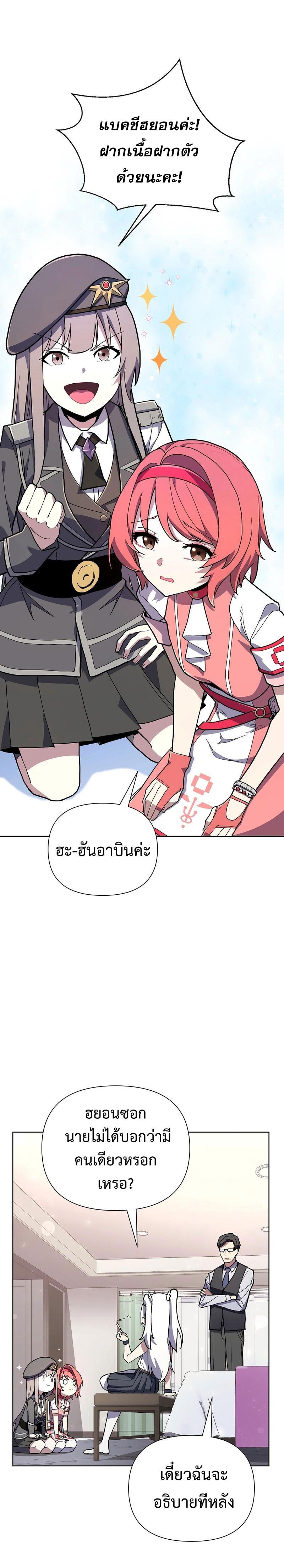 Manga-lc-com อ่านมังงะ อ่านการ์ตูน ออนไลน์ ฟรี Mr. Magical Girl ตอนที่ 1 2 3 4 5 6 7 8 9 10 11 12 13 14 ฟรี ไม่มีโฆษณา Manga-lc - อ่าน มังงะ อ่าน การ์ตูน ออนไลน์ อ่านมังงะ ฟรี