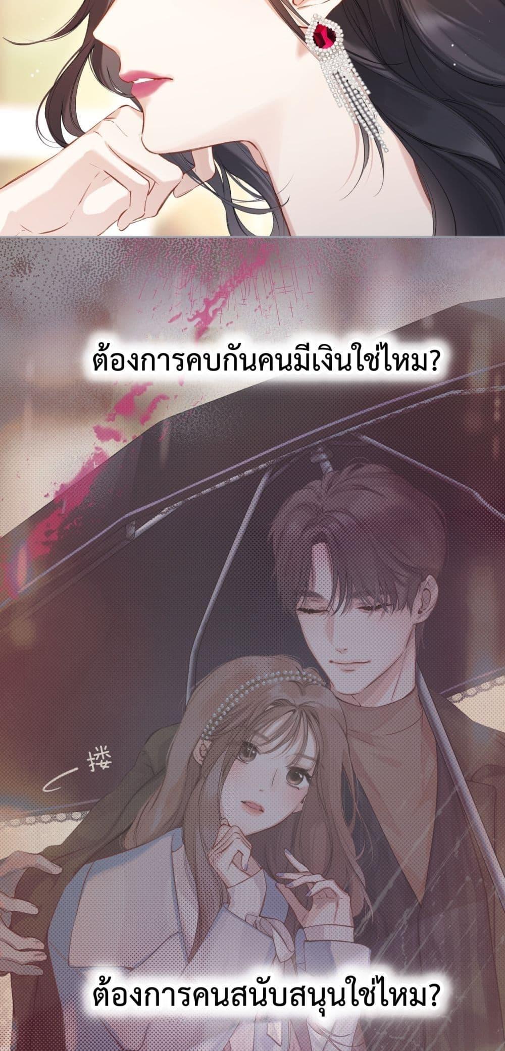 Manga-lc-com อ่านมังงะ อ่านการ์ตูน ออนไลน์ ฟรี AccidentalLove ตอนที่ 1 2 3 4 5 6 7 8 9 10 11 12 13 14 ฟรี ไม่มีโฆษณา Manga-lc - อ่าน มังงะ อ่าน การ์ตูน ออนไลน์ อ่านมังงะ ฟรี