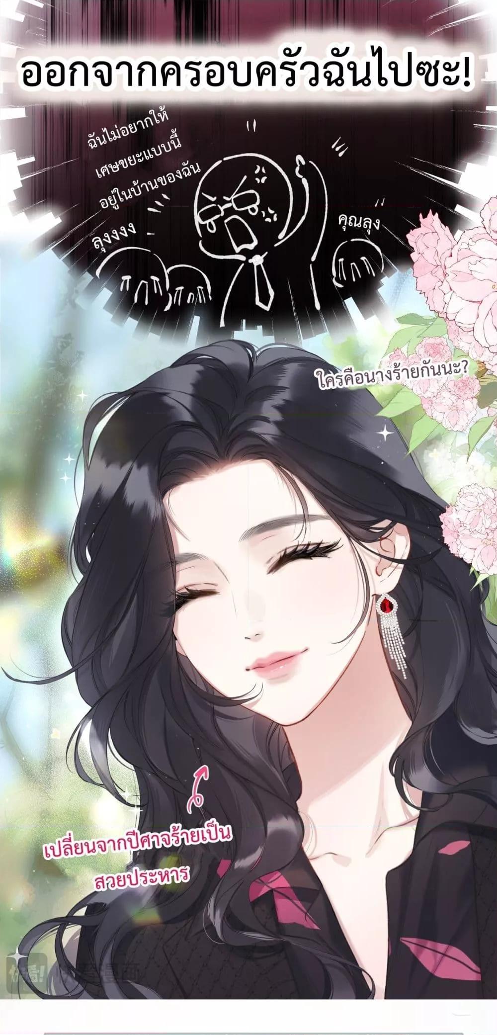 Manga-lc-com อ่านมังงะ อ่านการ์ตูน ออนไลน์ ฟรี AccidentalLove ตอนที่ 1 2 3 4 5 6 7 8 9 10 11 12 13 14 ฟรี ไม่มีโฆษณา Manga-lc - อ่าน มังงะ อ่าน การ์ตูน ออนไลน์ อ่านมังงะ ฟรี