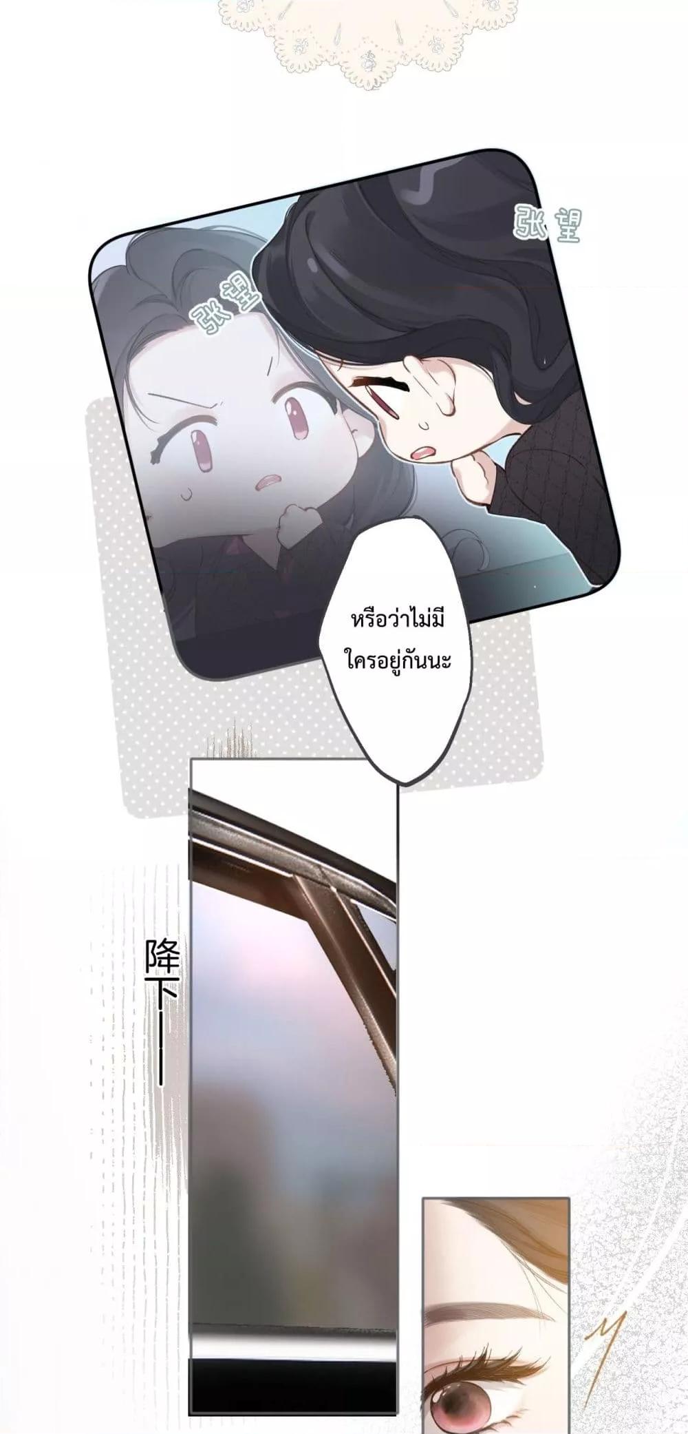 Manga-lc-com อ่านมังงะ อ่านการ์ตูน ออนไลน์ ฟรี AccidentalLove ตอนที่ 1 2 3 4 5 6 7 8 9 10 11 12 13 14 ฟรี ไม่มีโฆษณา Manga-lc - อ่าน มังงะ อ่าน การ์ตูน ออนไลน์ อ่านมังงะ ฟรี