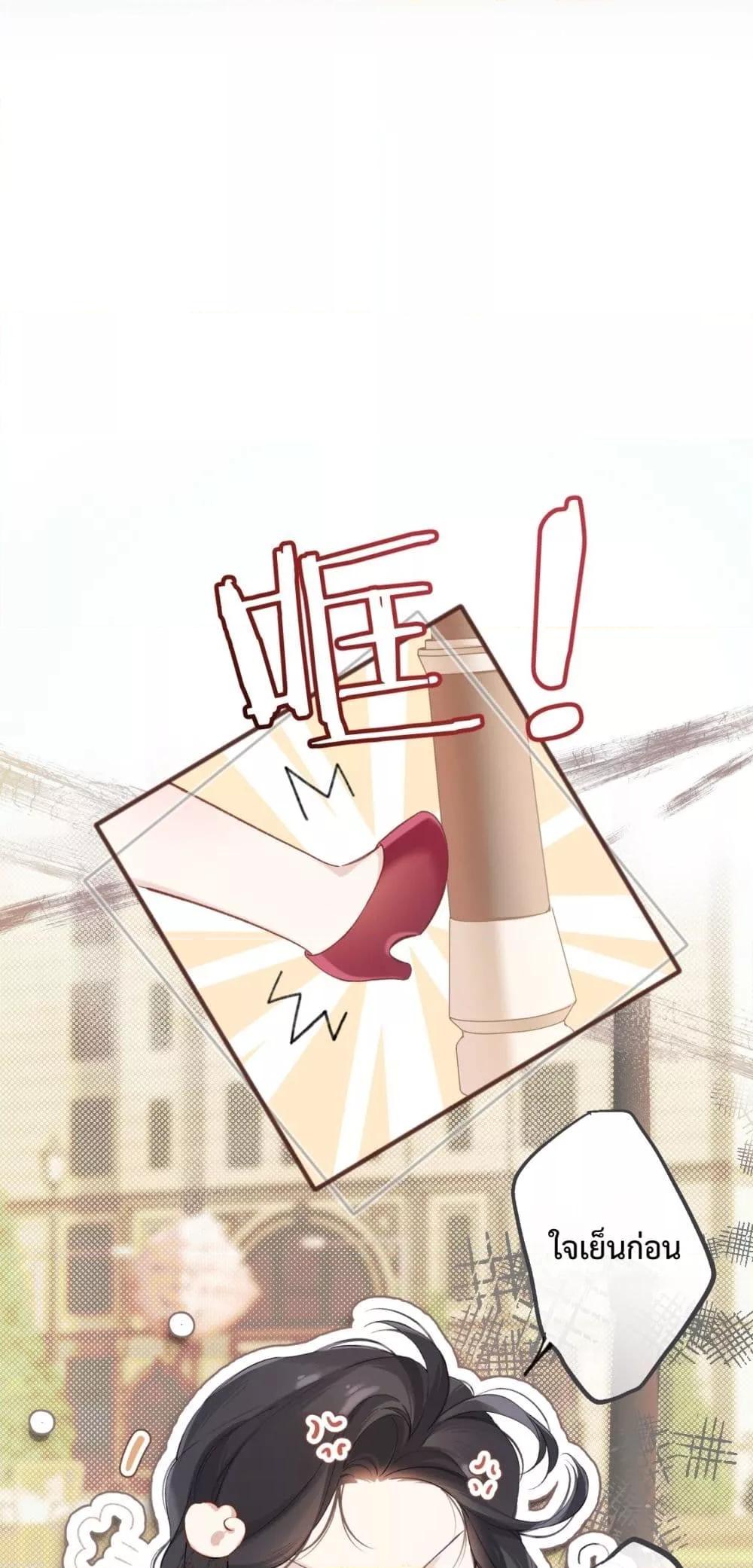 Manga-lc-com อ่านมังงะ อ่านการ์ตูน ออนไลน์ ฟรี AccidentalLove ตอนที่ 1 2 3 4 5 6 7 8 9 10 11 12 13 14 ฟรี ไม่มีโฆษณา Manga-lc - อ่าน มังงะ อ่าน การ์ตูน ออนไลน์ อ่านมังงะ ฟรี