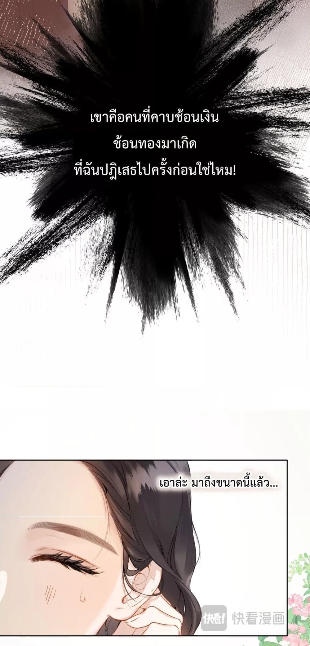 Manga-lc-com อ่านมังงะ อ่านการ์ตูน ออนไลน์ ฟรี AccidentalLove ตอนที่ 1 2 3 4 5 6 7 8 9 10 11 12 13 14 ฟรี ไม่มีโฆษณา Manga-lc - อ่าน มังงะ อ่าน การ์ตูน ออนไลน์ อ่านมังงะ ฟรี