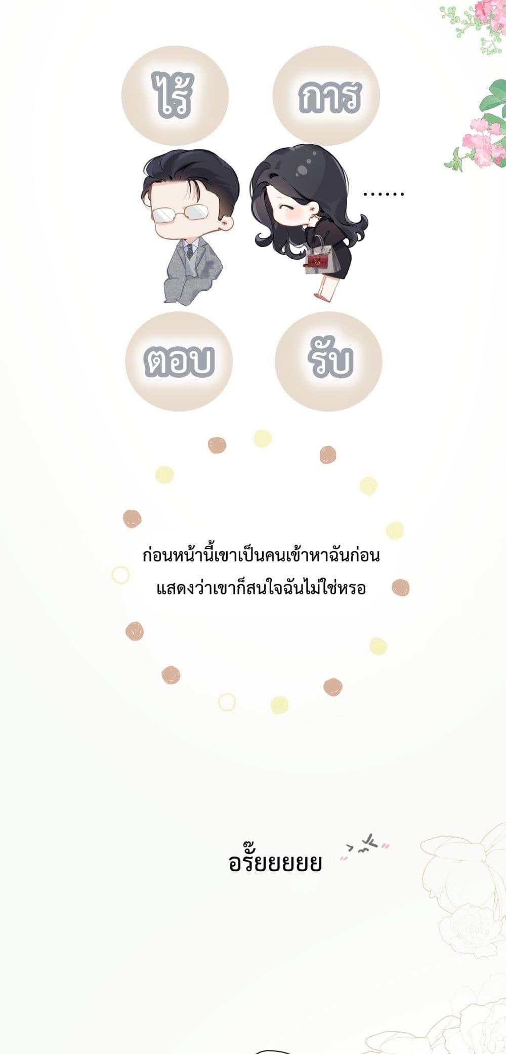 Manga-lc-com อ่านมังงะ อ่านการ์ตูน ออนไลน์ ฟรี AccidentalLove ตอนที่ 1 2 3 4 5 6 7 8 9 10 11 12 13 14 ฟรี ไม่มีโฆษณา Manga-lc - อ่าน มังงะ อ่าน การ์ตูน ออนไลน์ อ่านมังงะ ฟรี