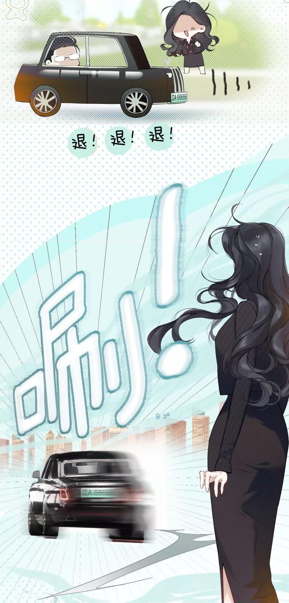 Manga-lc-com อ่านมังงะ อ่านการ์ตูน ออนไลน์ ฟรี AccidentalLove ตอนที่ 1 2 3 4 5 6 7 8 9 10 11 12 13 14 ฟรี ไม่มีโฆษณา Manga-lc - อ่าน มังงะ อ่าน การ์ตูน ออนไลน์ อ่านมังงะ ฟรี