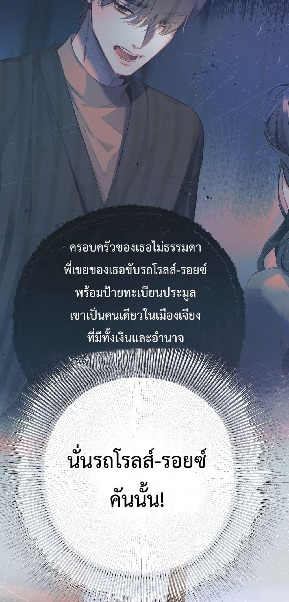 Manga-lc-com อ่านมังงะ อ่านการ์ตูน ออนไลน์ ฟรี AccidentalLove ตอนที่ 1 2 3 4 5 6 7 8 9 10 11 12 13 14 ฟรี ไม่มีโฆษณา Manga-lc - อ่าน มังงะ อ่าน การ์ตูน ออนไลน์ อ่านมังงะ ฟรี