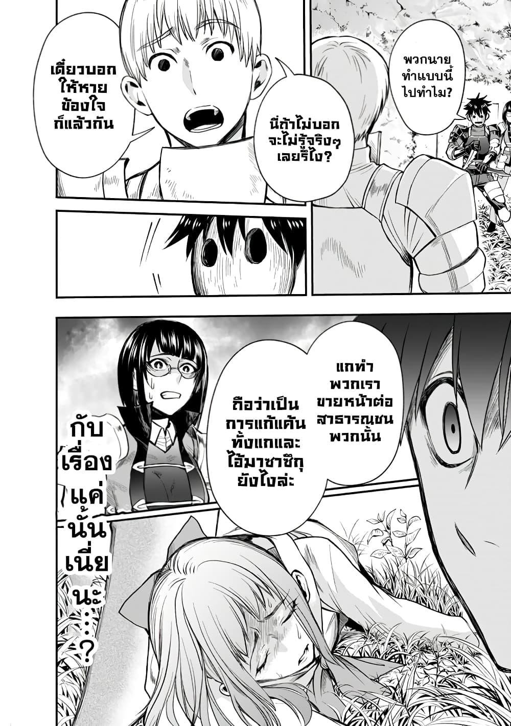 Manga-lc-com อ่านมังงะ อ่านการ์ตูน ออนไลน์ ฟรี Boken-ka ni Narou! ~ Sukiruboodo de Danjon Kouryaku ~ ตอนที่ 1 2 3 4 5 6 7 8 9 10 11 12 13 14 ฟรี ไม่มีโฆษณา Manga-lc - อ่าน มังงะ อ่าน การ์ตูน ออนไลน์ อ่านมังงะ ฟรี