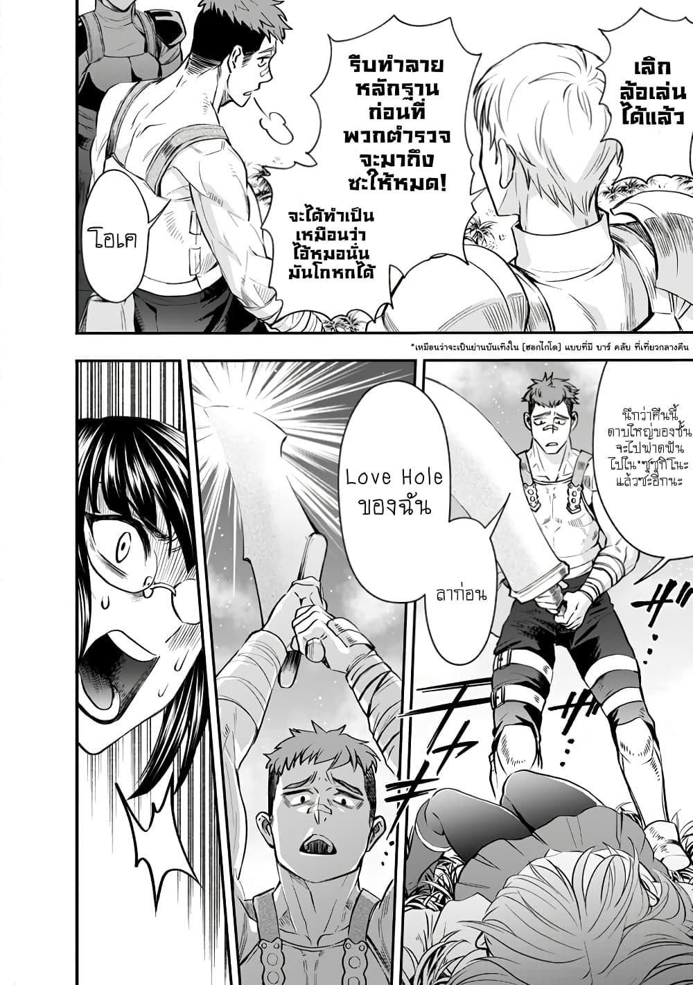 Manga-lc-com อ่านมังงะ อ่านการ์ตูน ออนไลน์ ฟรี Boken-ka ni Narou! ~ Sukiruboodo de Danjon Kouryaku ~ ตอนที่ 1 2 3 4 5 6 7 8 9 10 11 12 13 14 ฟรี ไม่มีโฆษณา Manga-lc - อ่าน มังงะ อ่าน การ์ตูน ออนไลน์ อ่านมังงะ ฟรี