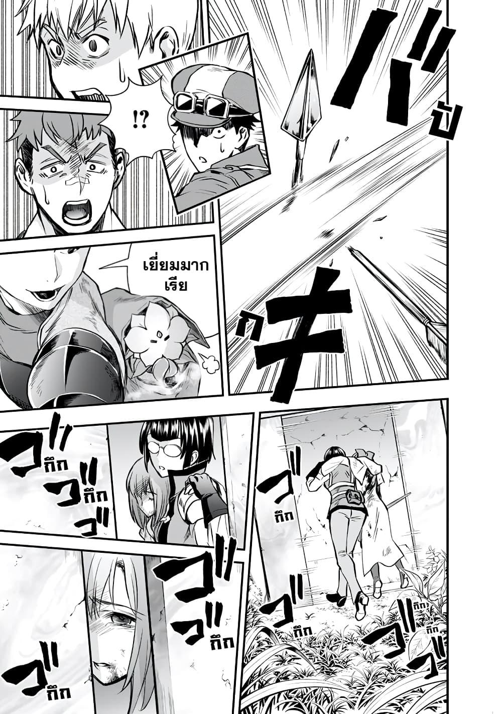 Manga-lc-com อ่านมังงะ อ่านการ์ตูน ออนไลน์ ฟรี Boken-ka ni Narou! ~ Sukiruboodo de Danjon Kouryaku ~ ตอนที่ 1 2 3 4 5 6 7 8 9 10 11 12 13 14 ฟรี ไม่มีโฆษณา Manga-lc - อ่าน มังงะ อ่าน การ์ตูน ออนไลน์ อ่านมังงะ ฟรี